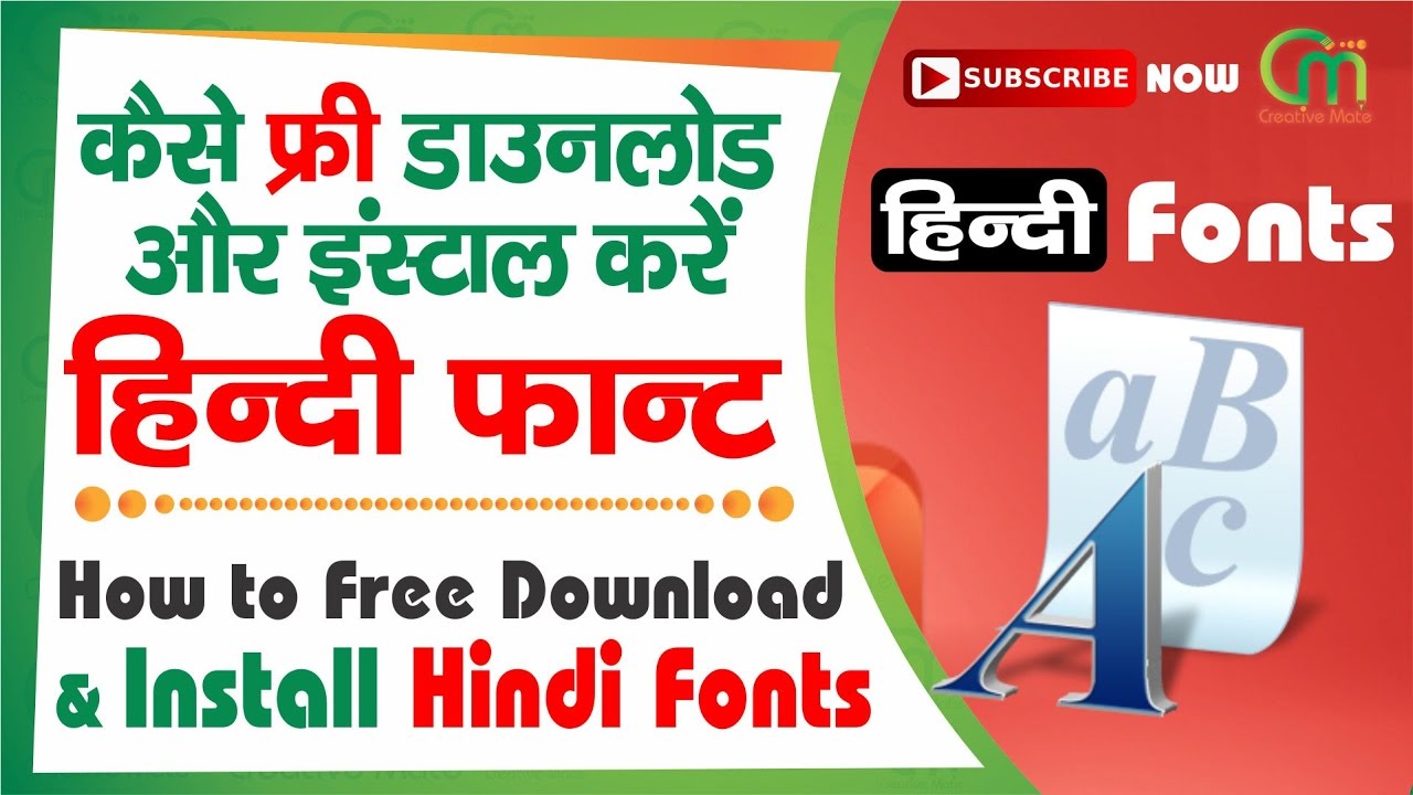 how to add hindi font in ms word mac